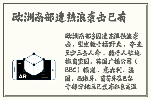 爆料网fuu